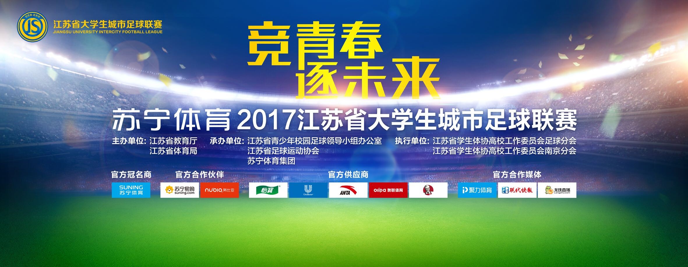 他们身处灯光绚烂之中，舞台结构似戏楼，又似八音盒内部，让人不禁好奇这个触发奇幻的神秘八音盒会带来怎样有趣又有悬念的故事